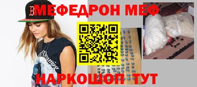 спиды Абакан