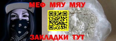 ALPHA-PVP Азнакаево