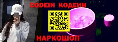 MESCALINE Будённовск