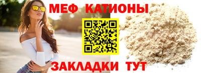 каннабис Абакан