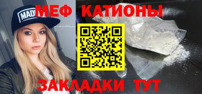 меф VHQ Волжский