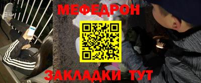 каннабис Абакан