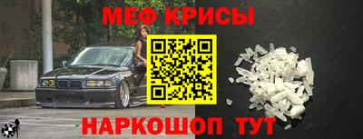 крисы Азнакаево