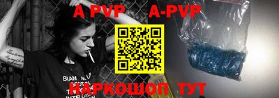 каннабис Абакан