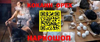 каннабис Абакан