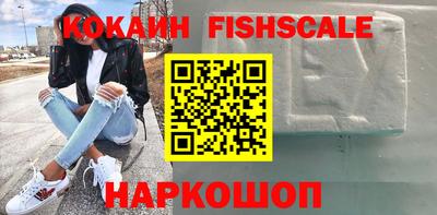 каннабис Абакан