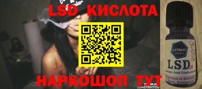 сатива Бузулук