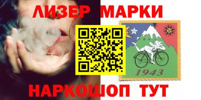 MESCALINE Будённовск