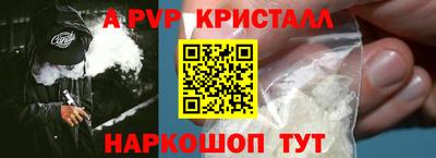 крисы Азнакаево