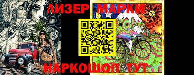 каннабис Абакан