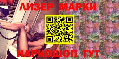 MESCALINE Будённовск
