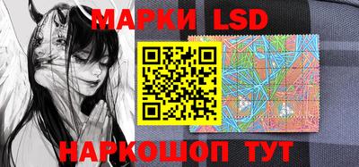 MESCALINE Будённовск