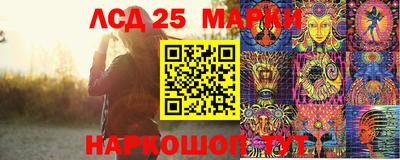 каннабис Абакан