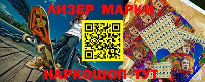 марки nbome Волжск