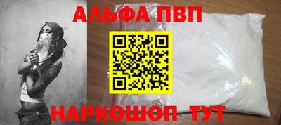 марки nbome Волжск