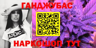 каннабис Бугуруслан