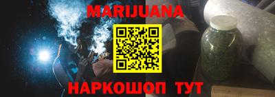 каннабис Бугуруслан