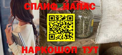 каннабис Абакан