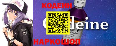 MESCALINE Будённовск