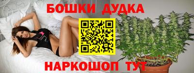 каннабис Абакан
