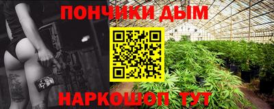 круглые Волгодонск