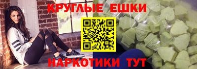 меф VHQ Волжский