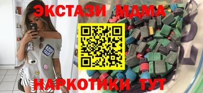круглые Волгодонск