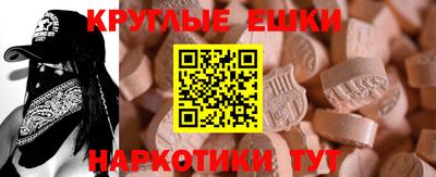 меф VHQ Волжский