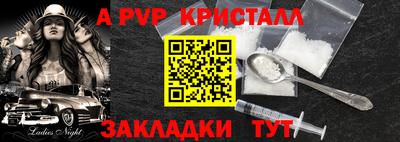 сатива Бузулук