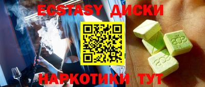 круглые Волгодонск