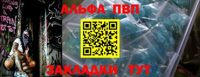 каннабис Абакан