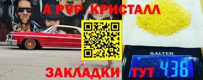 марки nbome Волжск