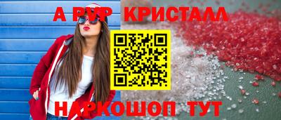 крисы Азнакаево