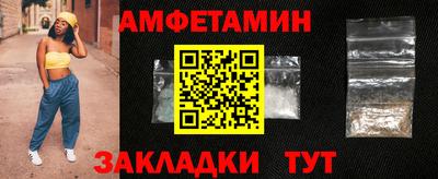 круглые Волгодонск