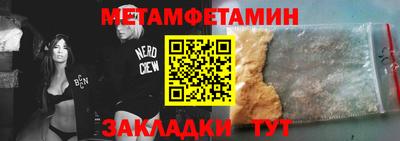 каннабис Абакан
