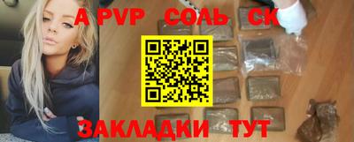 круглые Волгодонск