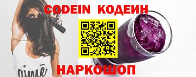 круглые Волгодонск