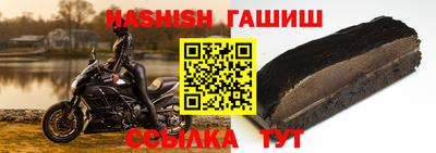 крисы Азнакаево