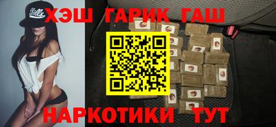меф VHQ Волжский