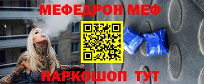 ALPHA-PVP Азнакаево