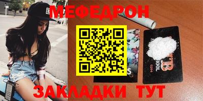 крисы Азнакаево