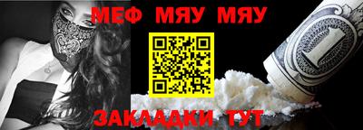 крисы Азнакаево