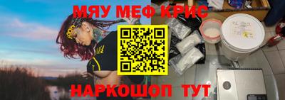 каннабис Абакан