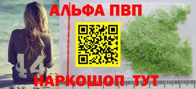 каннабис Абакан