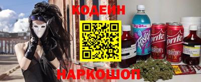 марки nbome Волжск