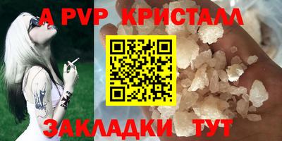 марки nbome Волжск