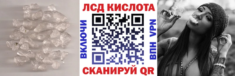 ЛСД экстази ecstasy Алушта