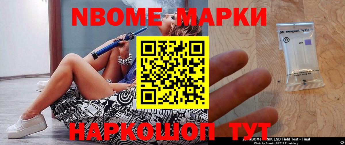 ЛСД экстази кислота Алушта