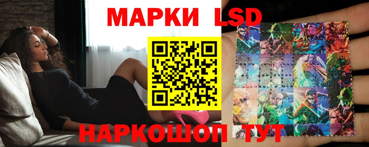 LSD-25 экстази кислота  Лсд 25 экстази  Алушта  ЛСД экстази ecstasy 