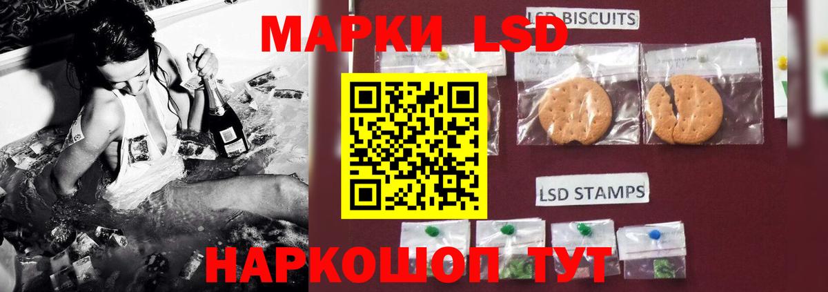 Алушта  LSD-25 экстази ecstasy  Вход с VPN  LSD-25 экстази ecstasy 